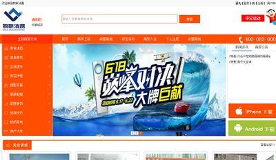 網(wǎng)站建設(shè)、網(wǎng)絡(luò)營銷推廣、軟件開發(fā)--河北石家莊泰藍網(wǎng)絡(luò)科技