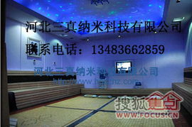 三真汗蒸 打造多樣化養(yǎng)生空間，驅(qū)動河北網(wǎng)站開發(fā)新趨勢