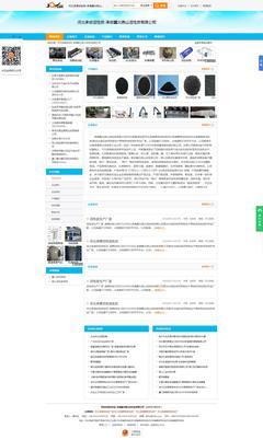 河北承德活性炭產(chǎn)業(yè)之光 冀北燕山活性炭與中企動(dòng)力網(wǎng)站開發(fā)的雙重價(jià)值