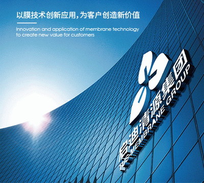 啟迪清源與藏格鋰業攜手，氯化鋰分離濃縮裝置供貨合約簽署引領節能技術新篇章