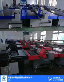 銷售打印機(jī)的生產(chǎn)廠家 菏澤打印機(jī) 中科安普 在線咨詢