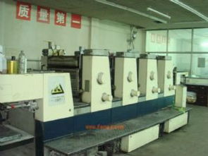 北京二手印刷設備供應圖片信息 北京二手印刷設備出售圖片信息 二手印刷設備供求圖片欄目